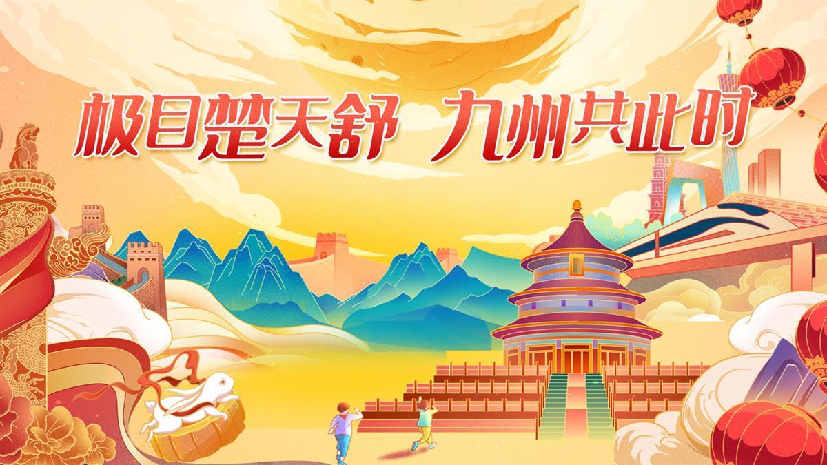 水果狂欢九线机可提现